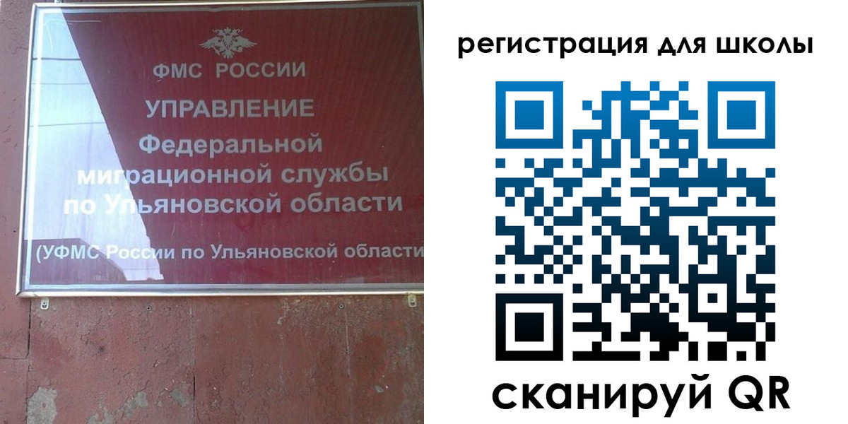 прописка регистрация в Коркино