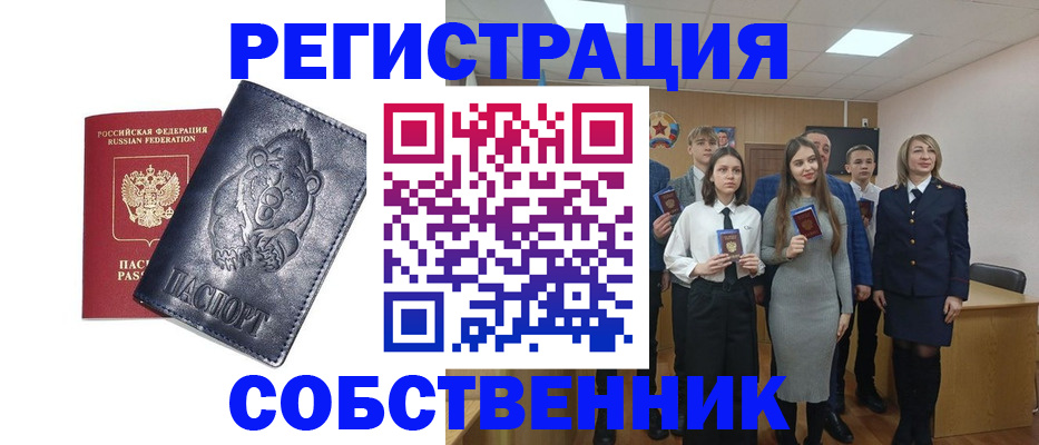 прописка иностранных граждан в Коркино